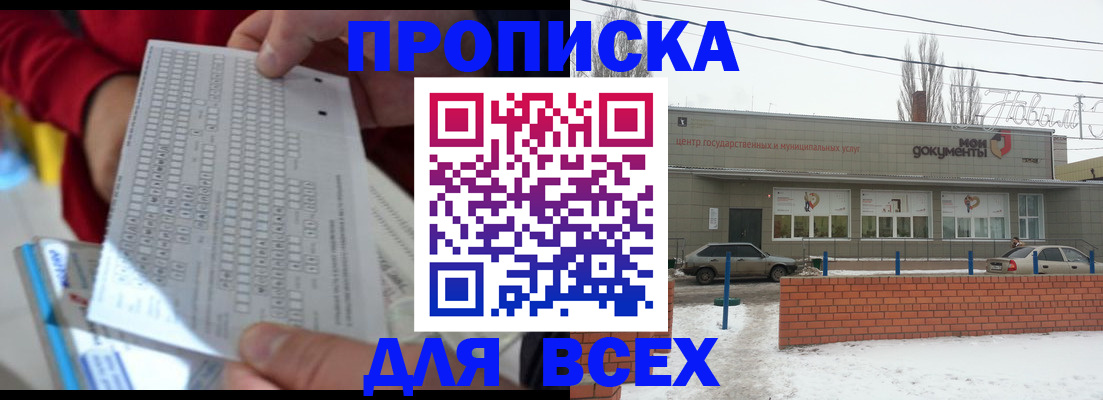 регистрация для дет. сада в Канаше